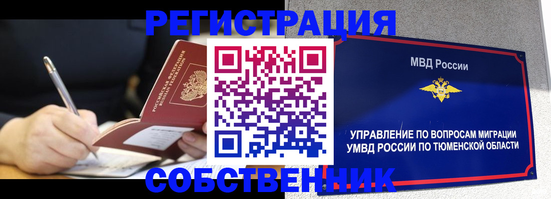 форма 3 в Скопине